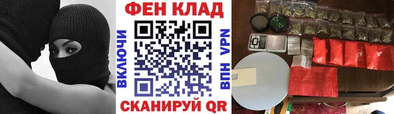 наркошоп  Бугуруслан  Амфетамин VHQ 