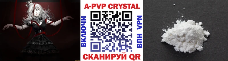 Alpha-PVP кристаллы  Бугуруслан 