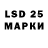 Лсд 25 экстази ecstasy Doston Alimov