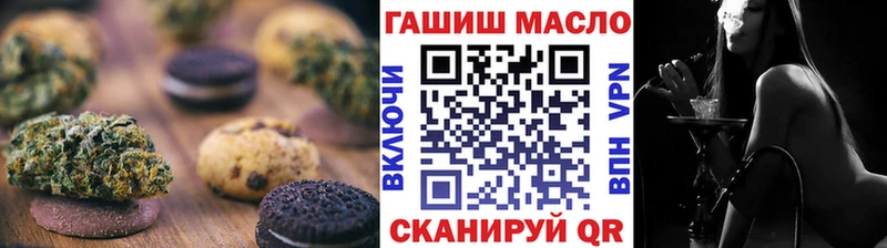 Canna-Cookies конопля Бугуруслан