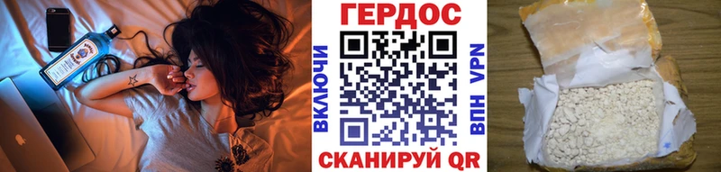 ГЕРОИН афганец  купить  цена  Бугуруслан 