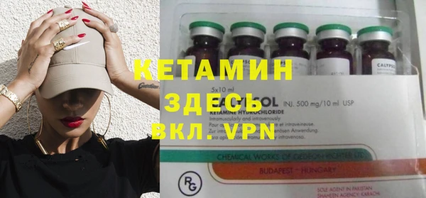 кокаин Богданович