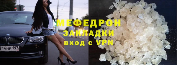 бошки Богородицк
