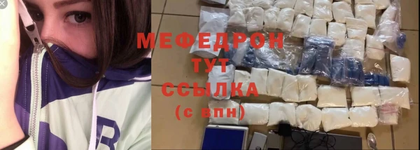 кокаин колумбия Богородск