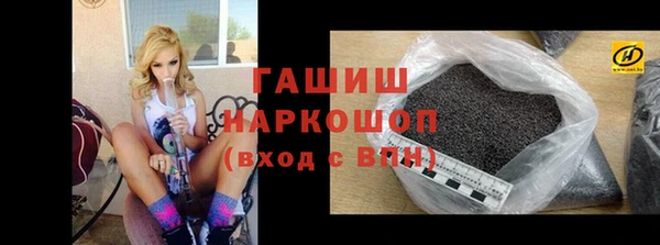 кокаин колумбия Богородск