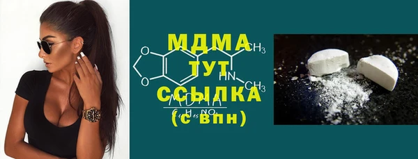 кокаин Богданович