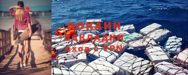 кокаин колумбия Богородск