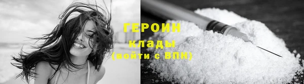 бошки Богородицк