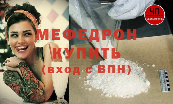 кокаин колумбия Богородск