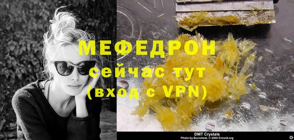 кокаин колумбия Богородск