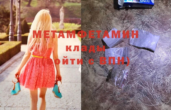 бошки Богородицк