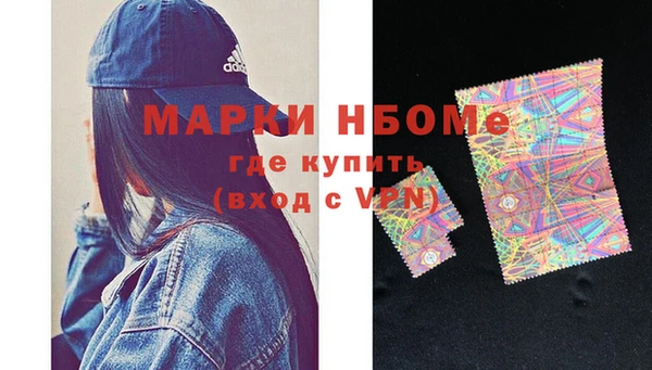 кокаин колумбия Богородск