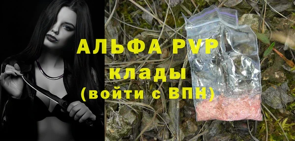 кокаин колумбия Богородск