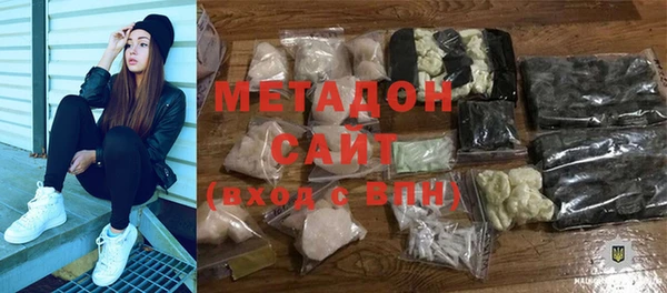 бошки Богородицк