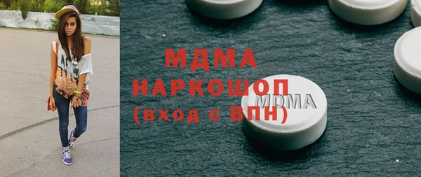 кокаин Богданович