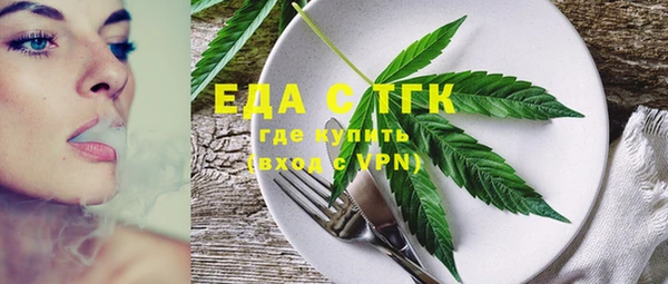 бошки Богородицк