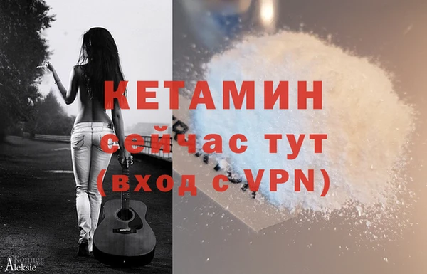 кокаин колумбия Богородск