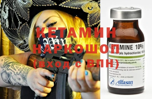 кокаин колумбия Богородск