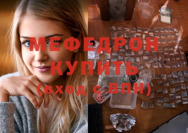 бошки Богородицк