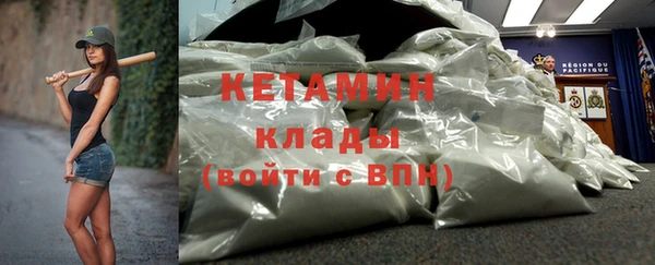 бошки Богородицк