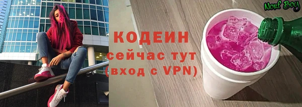 кокаин колумбия Богородск