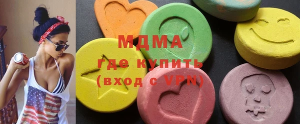 кокаин колумбия Богородск