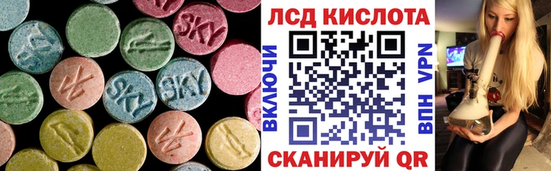 hydra tor Бугуруслан ЛСД экстази кислота где найти