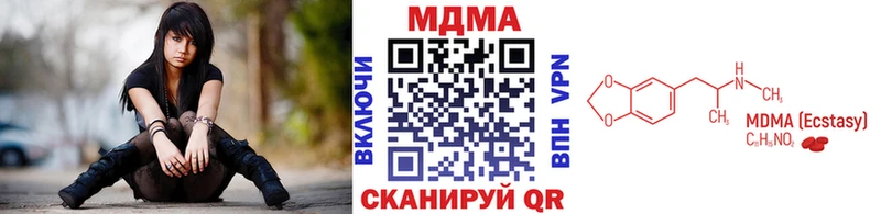 МДМА Molly  MEGA ТОР  Бугуруслан 