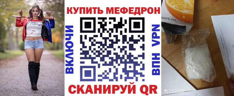 МЕФ  Бугуруслан