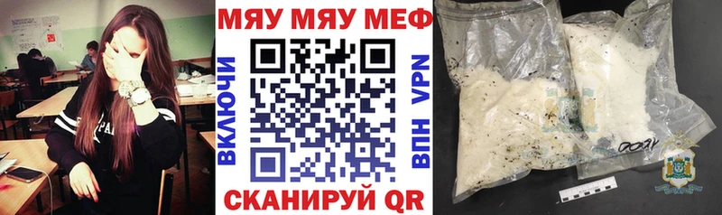 МЕФ VHQ  купить закладку  Бугуруслан 
