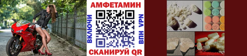 наркошоп  Бугуруслан  Метамфетамин пудра 