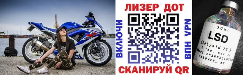 наркота  Бугуруслан  OMG tor  сайты даркнета телеграм  Марки 25I-NBOMe 1500мкг 