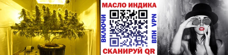 Дистиллят ТГК концентрат Бугуруслан